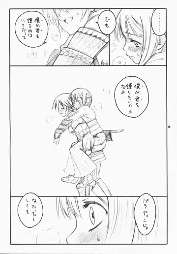 [As-special] choice Fhentai - Page 16