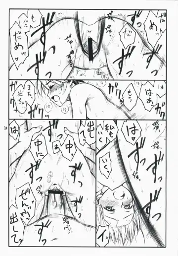 [As-special] choice Fhentai - Page 31