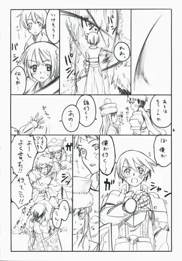 [As-special] choice Fhentai - Page 4