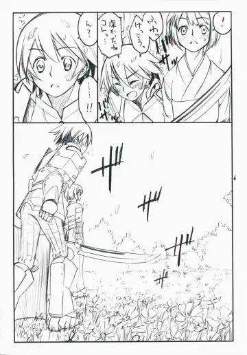 [As-special] choice Fhentai - Page 6