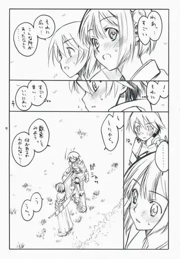 [As-special] choice Fhentai - Page 7