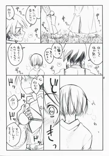 [As-special] choice Fhentai - Page 8