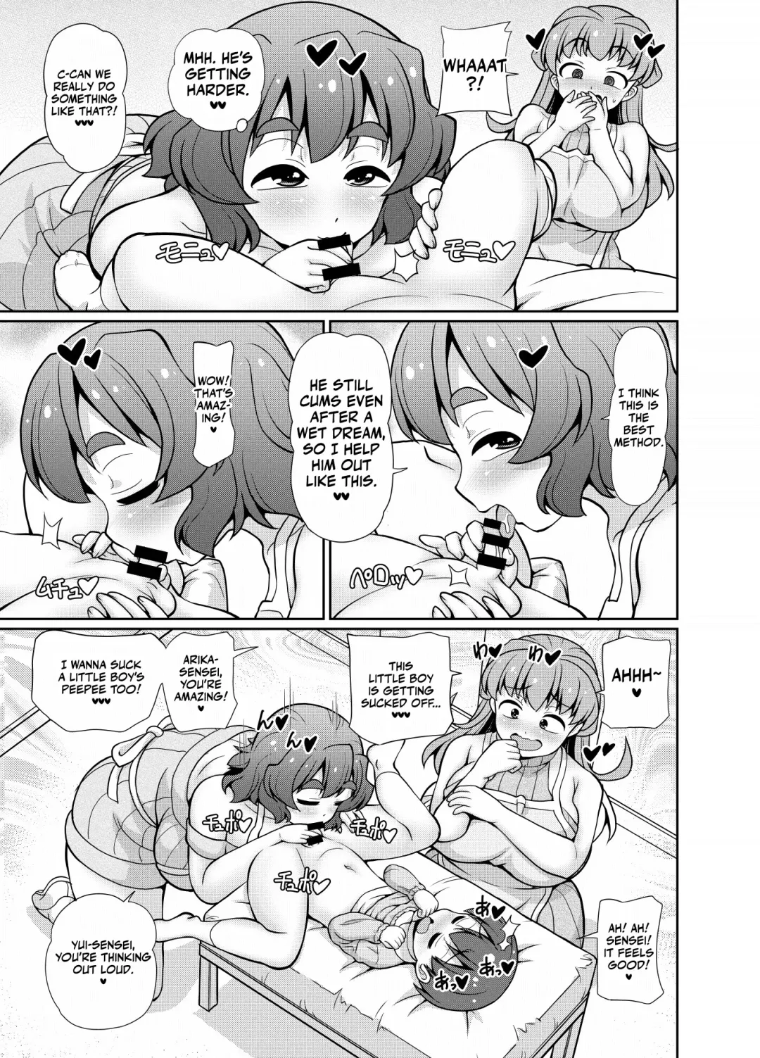 [Emina] Kimi mo Sensei o Omutsu ni Shichau Waruiko ka na? Fhentai - Page 7