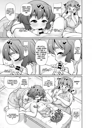 [Emina] Kimi mo Sensei o Omutsu ni Shichau Waruiko ka na? Fhentai.net - Page 7