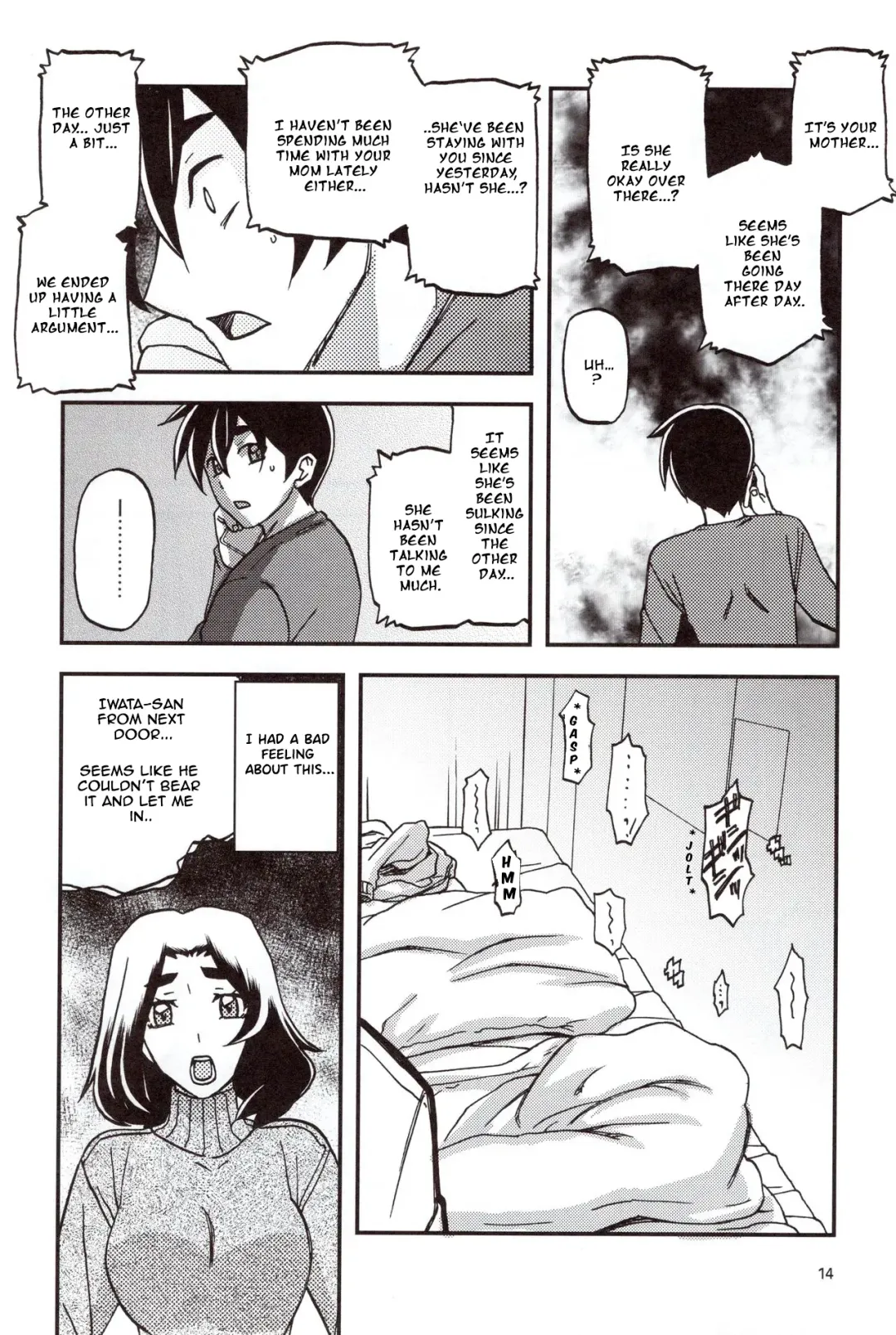 [Sanbun Kyoden - Umu Rahi] Yama Hime no Mi Orie Fhentai.net - Page 13