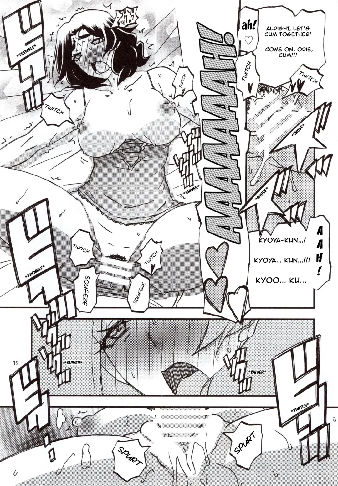 [Sanbun Kyoden - Umu Rahi] Yama Hime no Mi Orie Fhentai.net - Page 18