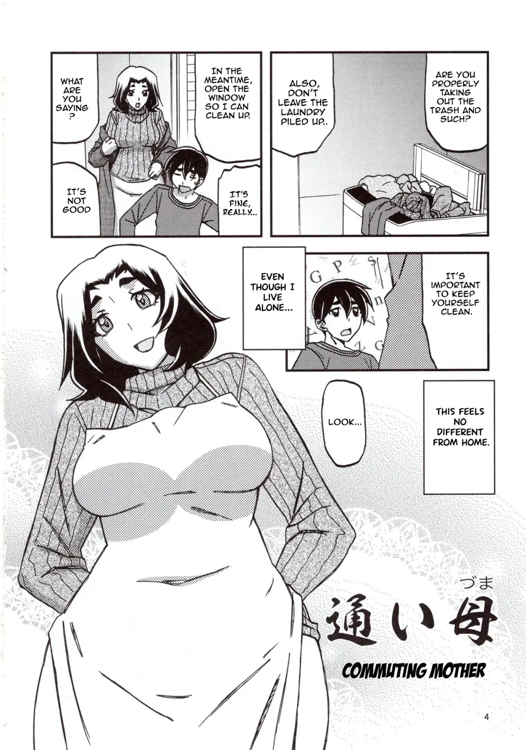 [Sanbun Kyoden - Umu Rahi] Yama Hime no Mi Orie Fhentai.net - Page 3