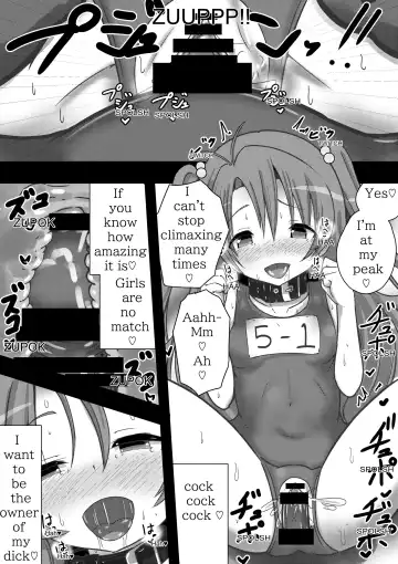 Non Non Bitch ~Pet Biyori na Komari-chan~ |  Non Non Bitch ~Sex Pet Komari-chan~ Fhentai.net - Page 12