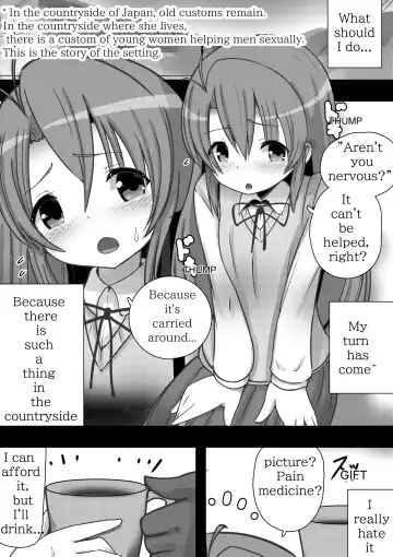 Non Non Bitch ~Pet Biyori na Komari-chan~ |  Non Non Bitch ~Sex Pet Komari-chan~ Fhentai.net - Page 2