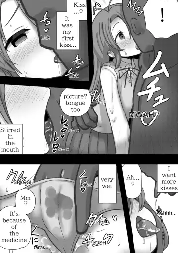 Non Non Bitch ~Pet Biyori na Komari-chan~ |  Non Non Bitch ~Sex Pet Komari-chan~ Fhentai.net - Page 4