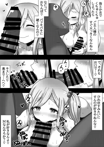 "Usoyade" ~Inuyama Aoi no Pako Camp~ Fhentai.net - Page 4