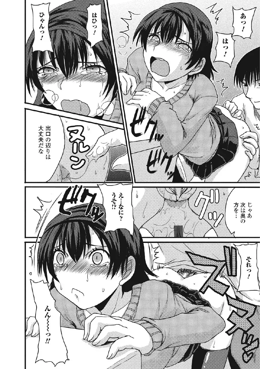 [Aruza Ryuuto] Kininaru Kanojo no Koshitsu no Koui Fhentai - Page 17