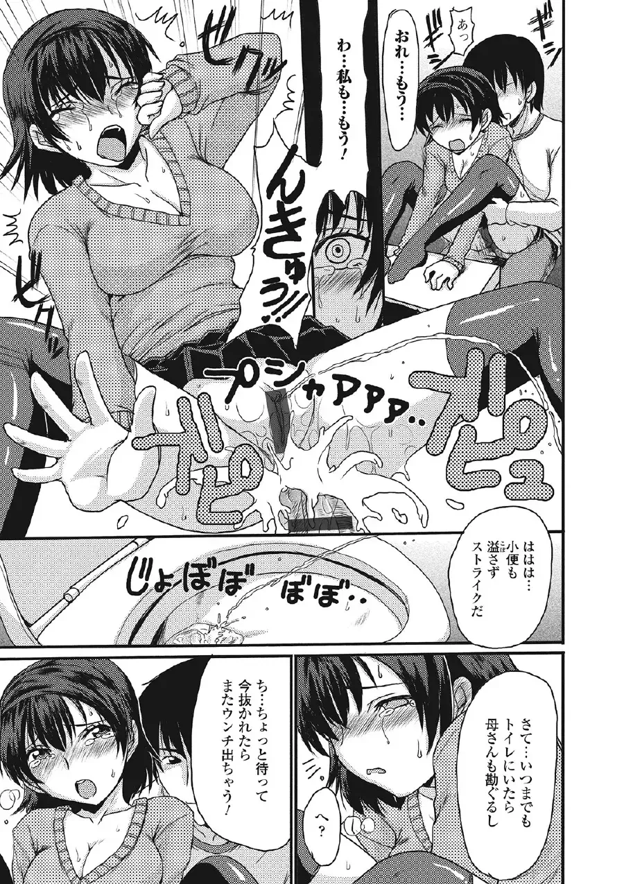 [Aruza Ryuuto] Kininaru Kanojo no Koshitsu no Koui Fhentai - Page 20