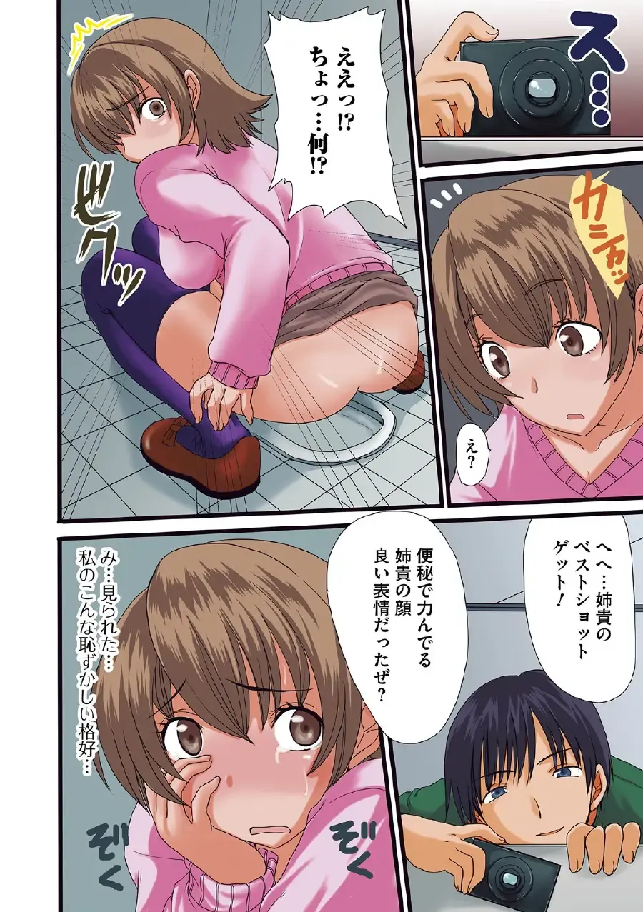 [Aruza Ryuuto] Kininaru Kanojo no Koshitsu no Koui Fhentai - Page 3