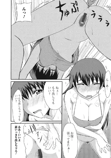 [Aruza Ryuuto] Kininaru Kanojo no Koshitsu no Koui Fhentai - Page 111