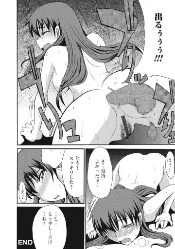 [Aruza Ryuuto] Kininaru Kanojo no Koshitsu no Koui Fhentai - Page 119