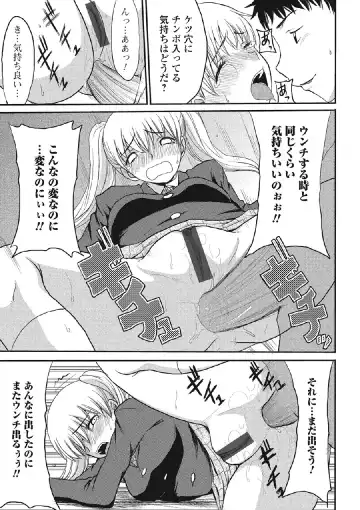 [Aruza Ryuuto] Kininaru Kanojo no Koshitsu no Koui Fhentai - Page 134