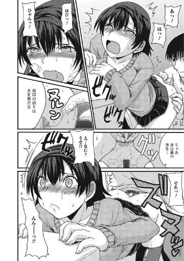 [Aruza Ryuuto] Kininaru Kanojo no Koshitsu no Koui Fhentai - Page 17