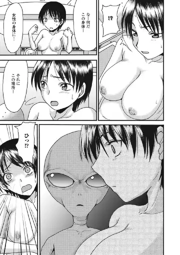 [Aruza Ryuuto] Kininaru Kanojo no Koshitsu no Koui Fhentai - Page 174