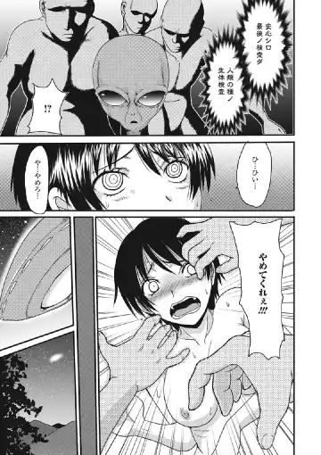 [Aruza Ryuuto] Kininaru Kanojo no Koshitsu no Koui Fhentai - Page 184