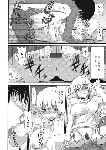 [Aruza Ryuuto] Kininaru Kanojo no Koshitsu no Koui Fhentai - Page 193