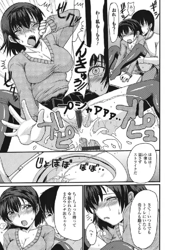 [Aruza Ryuuto] Kininaru Kanojo no Koshitsu no Koui Fhentai - Page 20