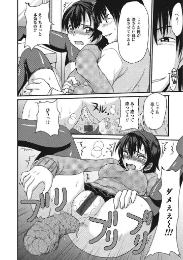 [Aruza Ryuuto] Kininaru Kanojo no Koshitsu no Koui Fhentai - Page 21