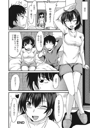 [Aruza Ryuuto] Kininaru Kanojo no Koshitsu no Koui Fhentai - Page 23