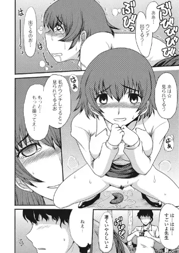 [Aruza Ryuuto] Kininaru Kanojo no Koshitsu no Koui Fhentai - Page 51