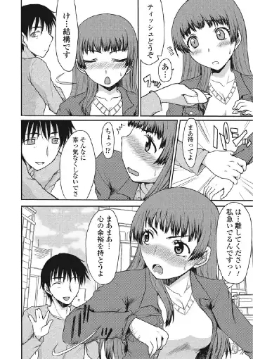 [Aruza Ryuuto] Kininaru Kanojo no Koshitsu no Koui Fhentai - Page 59