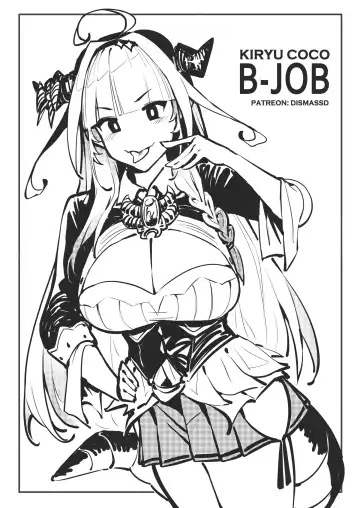 [Dismassd] B-Job - Fhentai.net