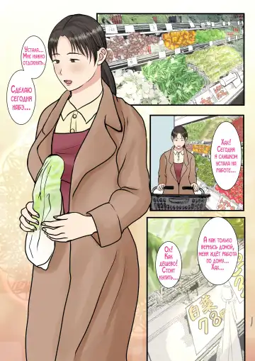 Zoku Kaseifu Yondara Haha ga Kita Fhentai - Page 2