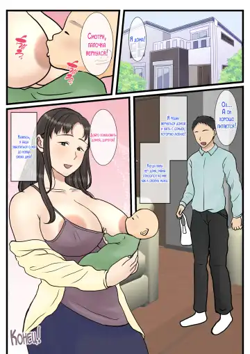 Zoku Kaseifu Yondara Haha ga Kita Fhentai - Page 52
