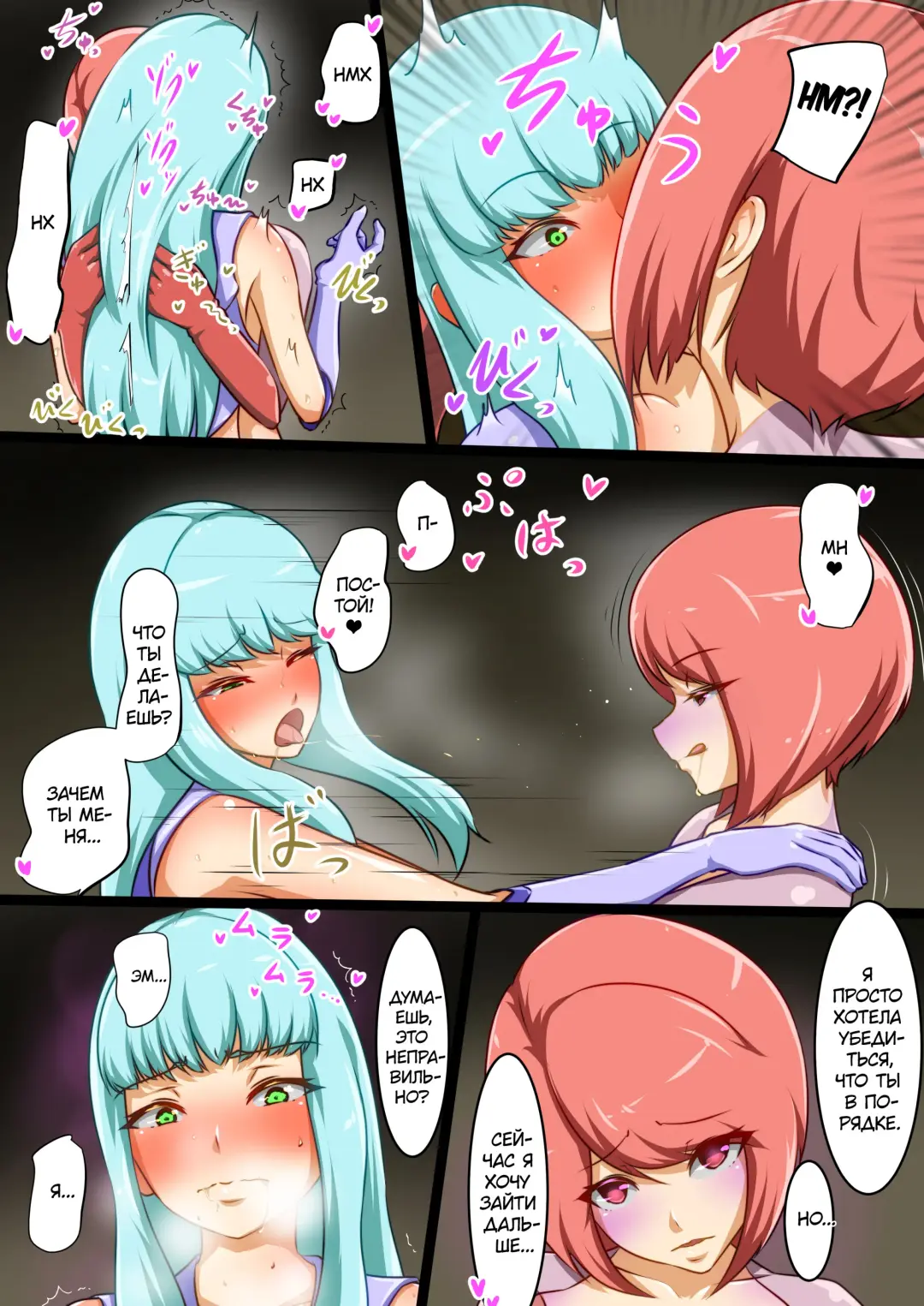 [Dew] Uchi no Ko ga Ecchi na Teki to Tatakatte Haiboku suru Hanashi vs Slime Hen BADEND Route Fhentai - Page 28