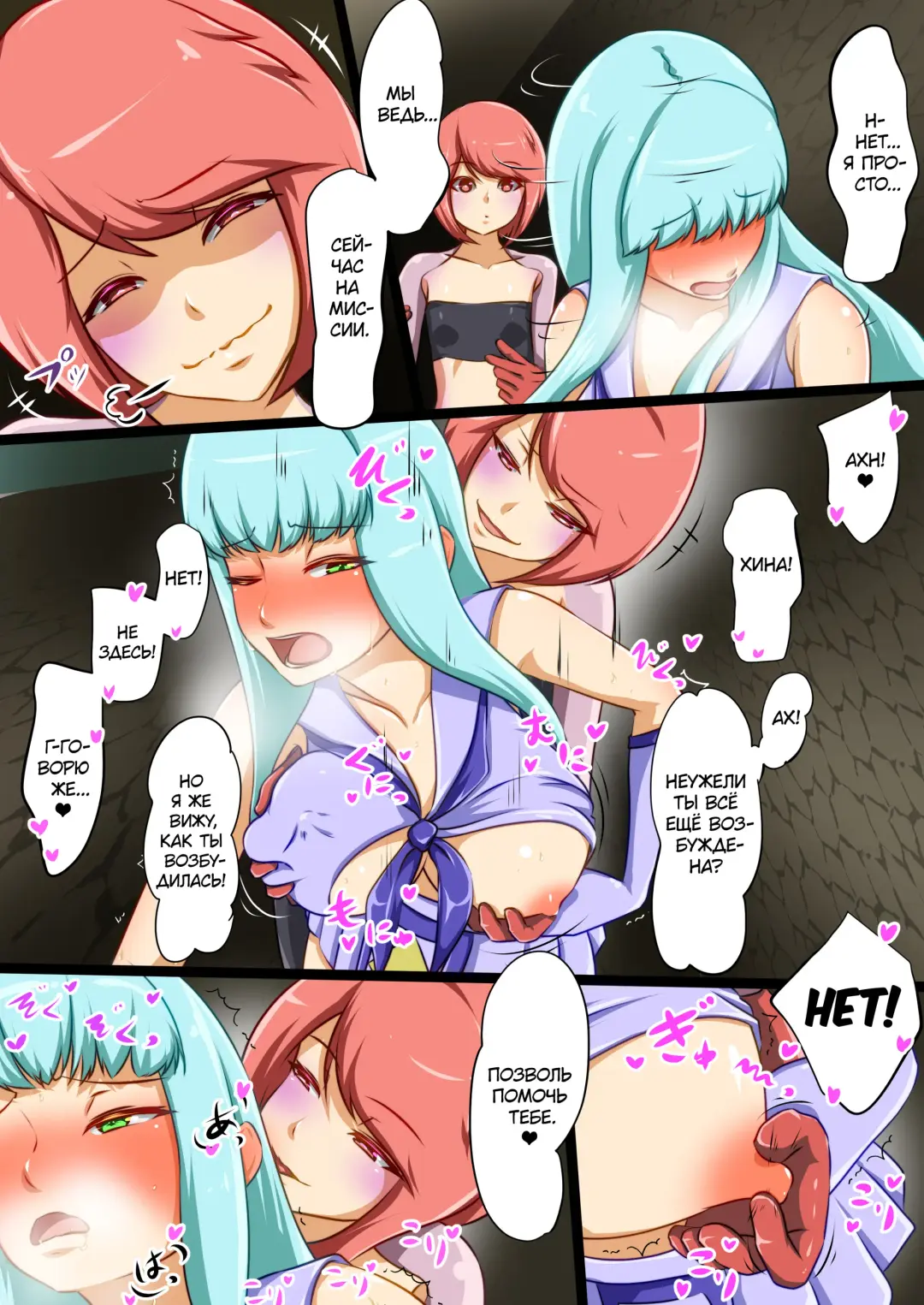 [Dew] Uchi no Ko ga Ecchi na Teki to Tatakatte Haiboku suru Hanashi vs Slime Hen BADEND Route Fhentai - Page 29