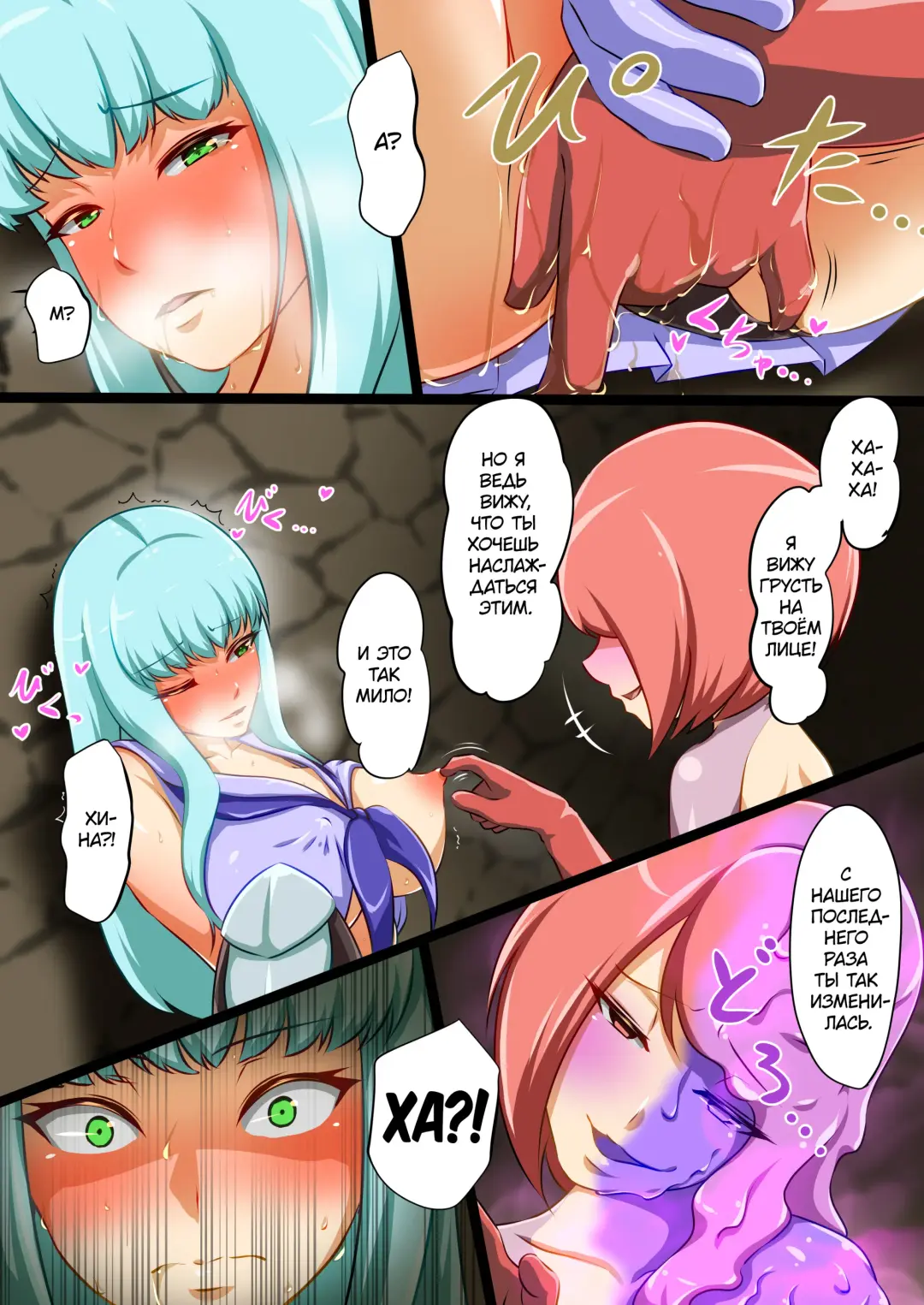 [Dew] Uchi no Ko ga Ecchi na Teki to Tatakatte Haiboku suru Hanashi vs Slime Hen BADEND Route Fhentai - Page 32