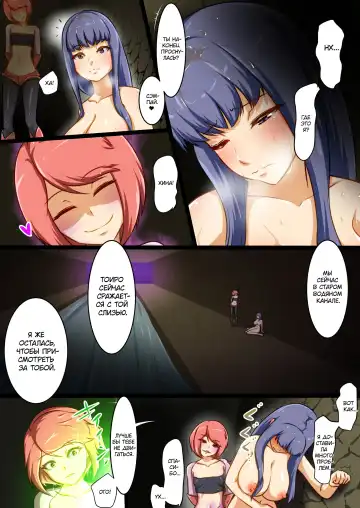 [Dew] Uchi no Ko ga Ecchi na Teki to Tatakatte Haiboku suru Hanashi vs Slime Hen BADEND Route Fhentai - Page 26