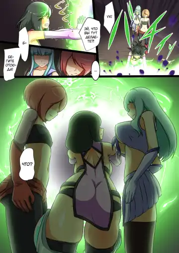 [Dew] Uchi no Ko ga Ecchi na Teki to Tatakatte Haiboku suru Hanashi vs Slime Hen BADEND Route Fhentai - Page 49