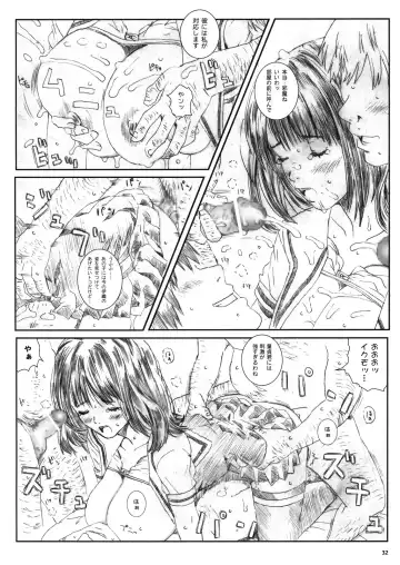 [Munehito] Kuusou Zikken Is Fhentai - Page 31