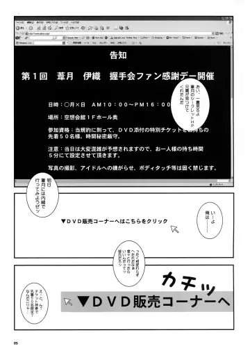 [Munehito] Kuusou Zikken Is Fhentai - Page 4