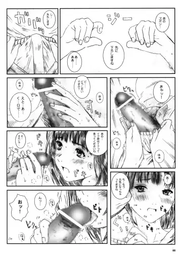 [Munehito] Kuusou Zikken Is Fhentai - Page 7