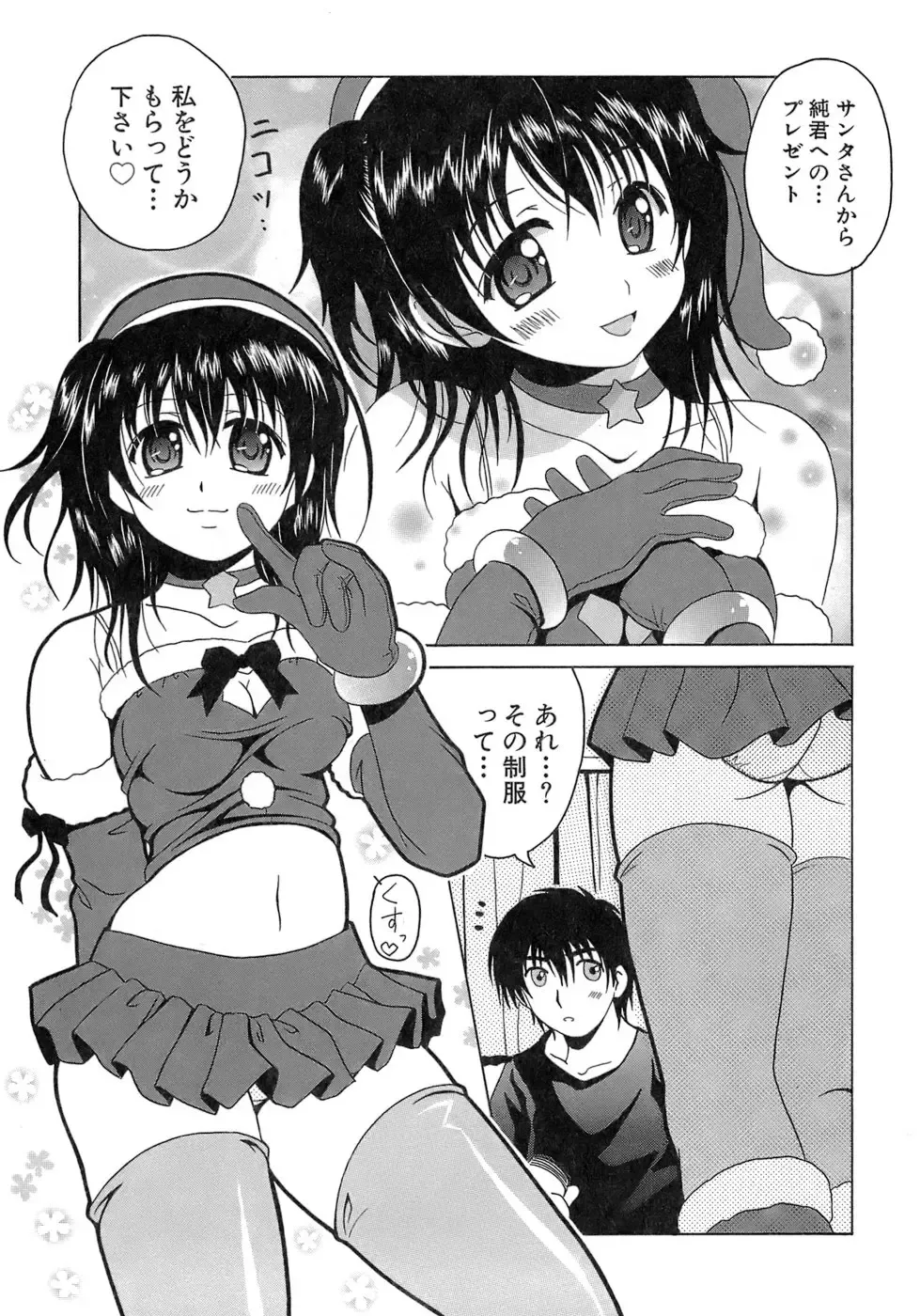 [Bells] Seifuku Bunko Fhentai.net - Page 55