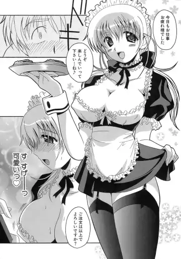 [Bells] Seifuku Bunko Fhentai.net - Page 112