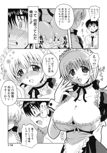 [Bells] Seifuku Bunko Fhentai.net - Page 119