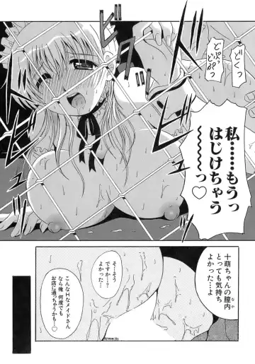 [Bells] Seifuku Bunko Fhentai.net - Page 127