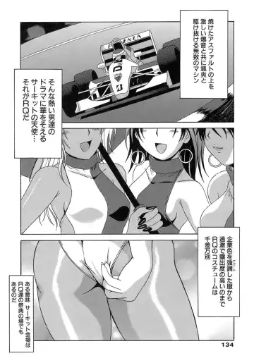 [Bells] Seifuku Bunko Fhentai.net - Page 134