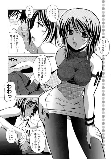 [Bells] Seifuku Bunko Fhentai.net - Page 174