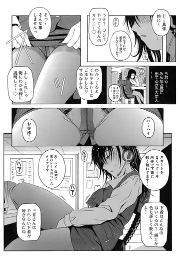 [Bells] Seifuku Bunko Fhentai.net - Page 36