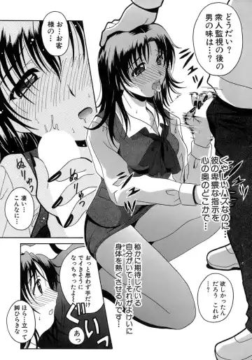 [Bells] Seifuku Bunko Fhentai.net - Page 43