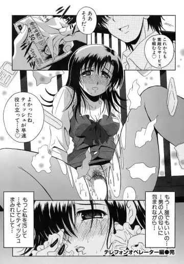 [Bells] Seifuku Bunko Fhentai.net - Page 48